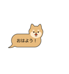 吹き出し犬のよく使う言葉（個別スタンプ：2）