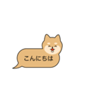 吹き出し犬のよく使う言葉（個別スタンプ：4）