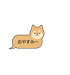 吹き出し犬のよく使う言葉（個別スタンプ：7）