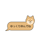 吹き出し犬のよく使う言葉（個別スタンプ：8）
