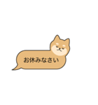 吹き出し犬のよく使う言葉（個別スタンプ：9）