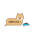 吹き出し犬のよく使う言葉（個別スタンプ：11）