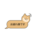 吹き出し犬のよく使う言葉（個別スタンプ：12）