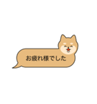 吹き出し犬のよく使う言葉（個別スタンプ：13）