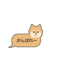 吹き出し犬のよく使う言葉（個別スタンプ：14）