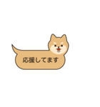 吹き出し犬のよく使う言葉（個別スタンプ：16）