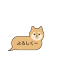 吹き出し犬のよく使う言葉（個別スタンプ：17）