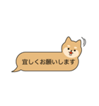 吹き出し犬のよく使う言葉（個別スタンプ：18）