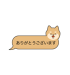 吹き出し犬のよく使う言葉（個別スタンプ：20）