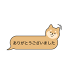吹き出し犬のよく使う言葉（個別スタンプ：21）