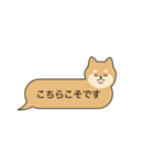 吹き出し犬のよく使う言葉（個別スタンプ：22）