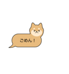 吹き出し犬のよく使う言葉（個別スタンプ：23）