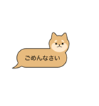 吹き出し犬のよく使う言葉（個別スタンプ：24）