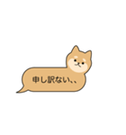 吹き出し犬のよく使う言葉（個別スタンプ：25）
