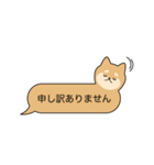 吹き出し犬のよく使う言葉（個別スタンプ：26）