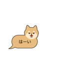 吹き出し犬のよく使う言葉（個別スタンプ：27）