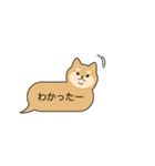 吹き出し犬のよく使う言葉（個別スタンプ：28）