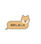 吹き出し犬のよく使う言葉（個別スタンプ：30）