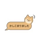 吹き出し犬のよく使う言葉（個別スタンプ：31）
