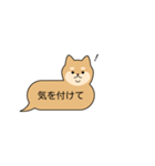 吹き出し犬のよく使う言葉（個別スタンプ：34）