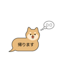 吹き出し犬のよく使う言葉（個別スタンプ：38）