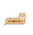 吹き出し犬のよく使う言葉（個別スタンプ：39）