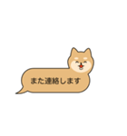 吹き出し犬のよく使う言葉（個別スタンプ：40）