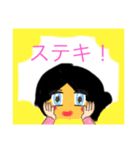 わたしのお母さん❤️（個別スタンプ：15）