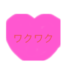 わたしのお母さん❤️（個別スタンプ：23）