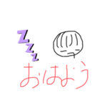 居眠りぼうや（個別スタンプ：2）