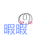 居眠りぼうや（個別スタンプ：4）