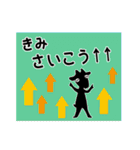 黒ヤギさんのつぶやき（個別スタンプ：1）