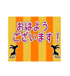 黒ヤギさんのつぶやき（個別スタンプ：4）