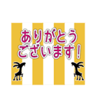 黒ヤギさんのつぶやき（個別スタンプ：16）