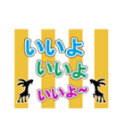 黒ヤギさんのつぶやき（個別スタンプ：21）