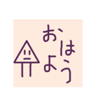 気怠い図形（個別スタンプ：1）