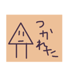 気怠い図形（個別スタンプ：3）
