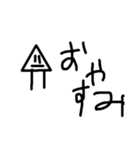 気怠い図形（個別スタンプ：4）
