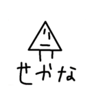 気怠い図形（個別スタンプ：7）