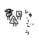 気怠い図形（個別スタンプ：8）