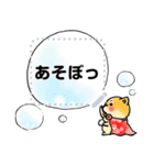 豆柴ヒーロー（個別スタンプ：23）