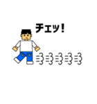 動くブロックピープル（個別スタンプ：13）