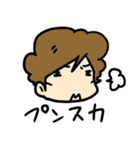 IT旦那さんの日常（個別スタンプ：2）