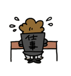 IT旦那さんの日常（個別スタンプ：13）