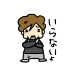 IT旦那さんの日常（個別スタンプ：17）
