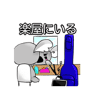 かれぼくコアラくん（個別スタンプ：31）