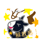 鼻白くろちゃん 1（個別スタンプ：5）