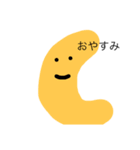 ntmmh（個別スタンプ：4）