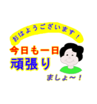 挨拶と返事 その二（個別スタンプ：6）