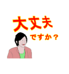 挨拶と返事 その二（個別スタンプ：16）